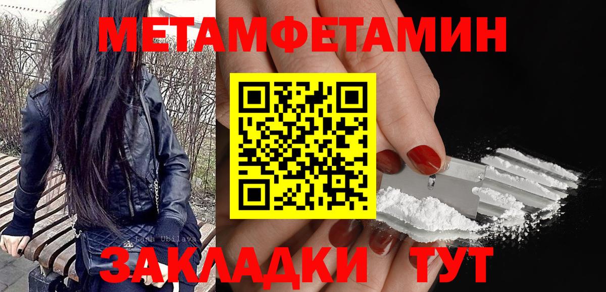 АМФЕТАМИН 98%  Вход с VPN  Кимры 