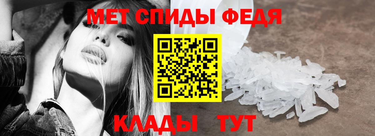 Amphetamine 98% Кимры