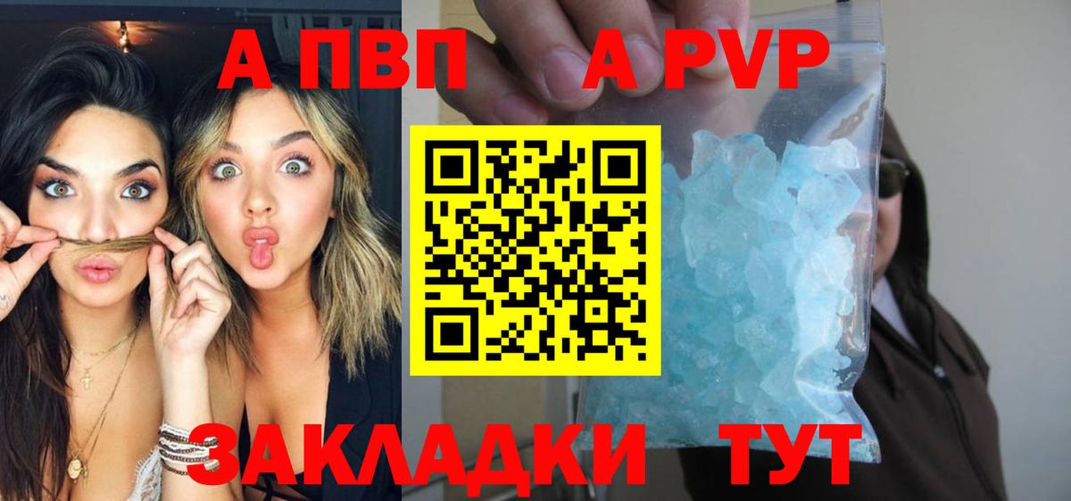 Кимры  A PVP СК КРИС  Вход с VPN  Альфа ПВП СК КРИС 