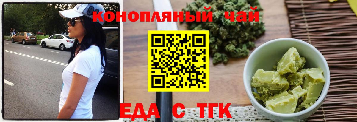 Canna-Cookies конопля  Вход с VPN  Кимры 