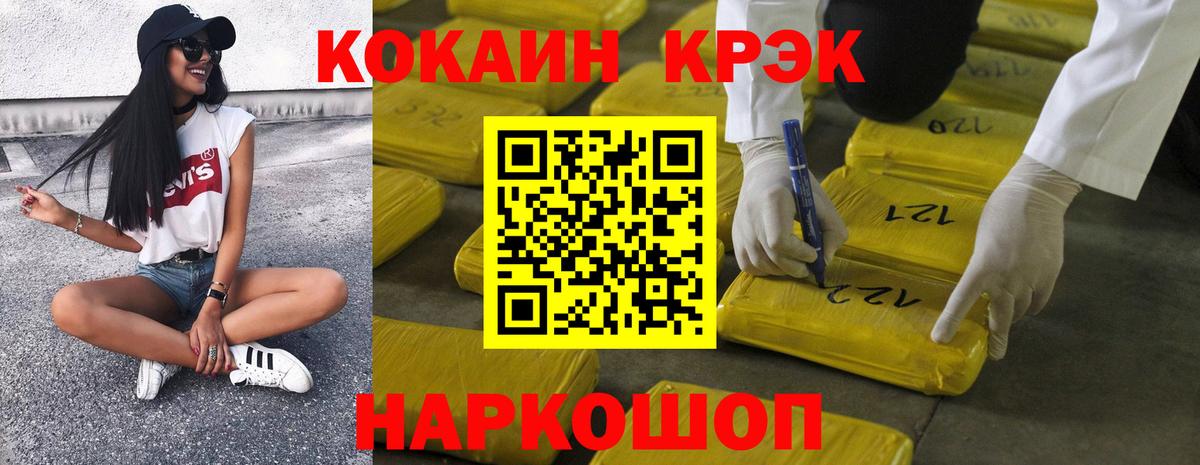 КОКАИН Эквадор Кимры