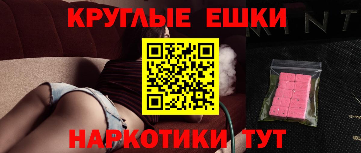 Ecstasy 99% Кимры