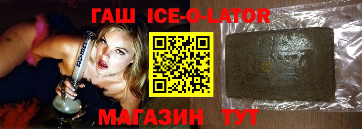Кимры  ГАШИШ индика сатива  Гашиш гарик  купить наркотики цена  Вход с VPN 