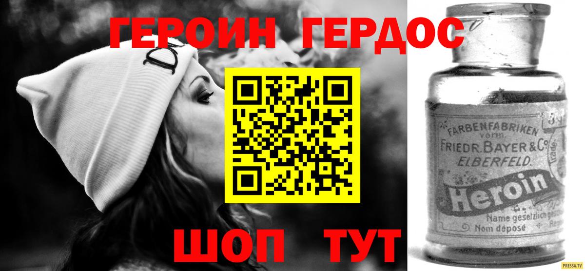 Кимры  Героин Афган  Вход с VPN 