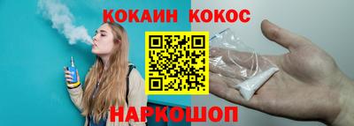 шишки Владикавказ