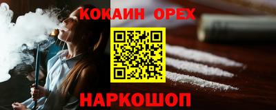 шишки Владикавказ