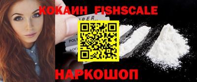 шишки Владикавказ