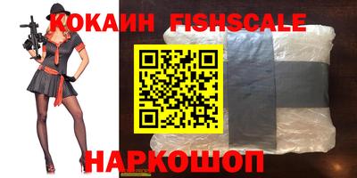ALPHA-PVP Владивосток