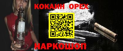шишки Владикавказ