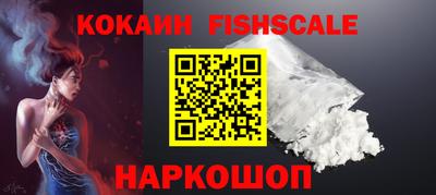 ALPHA-PVP Владивосток