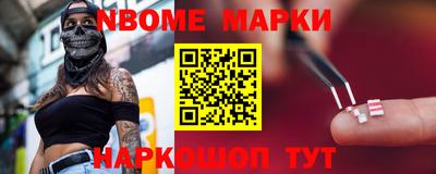 ALPHA-PVP Владивосток
