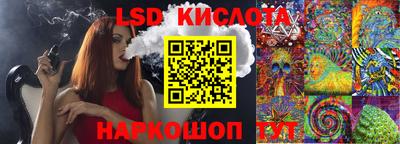 ALPHA-PVP Владивосток