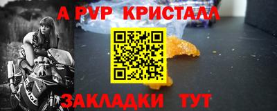 шишки Владикавказ
