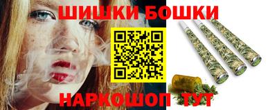 шишки Владикавказ