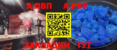 шишки Владикавказ