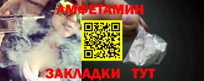 ALPHA-PVP Владивосток