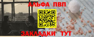 шишки Владикавказ