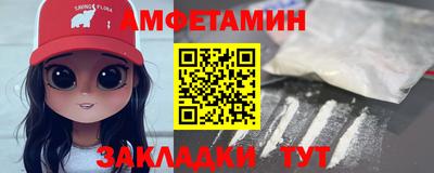 ALPHA-PVP Владивосток