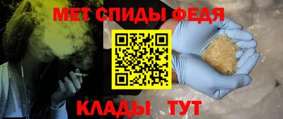 ALPHA-PVP Владивосток
