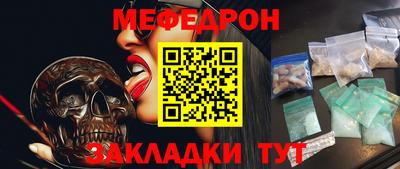 ALPHA-PVP Владивосток
