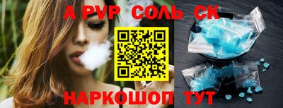 шишки Владикавказ
