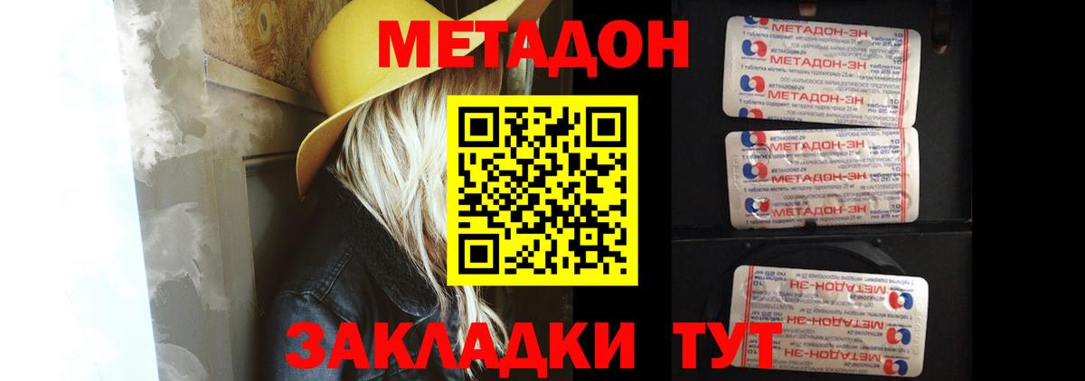 Кимры  МЕТАДОН VHQ  Вход с VPN  дарк нет как зайти  Метадон белоснежный  mega рабочий сайт 