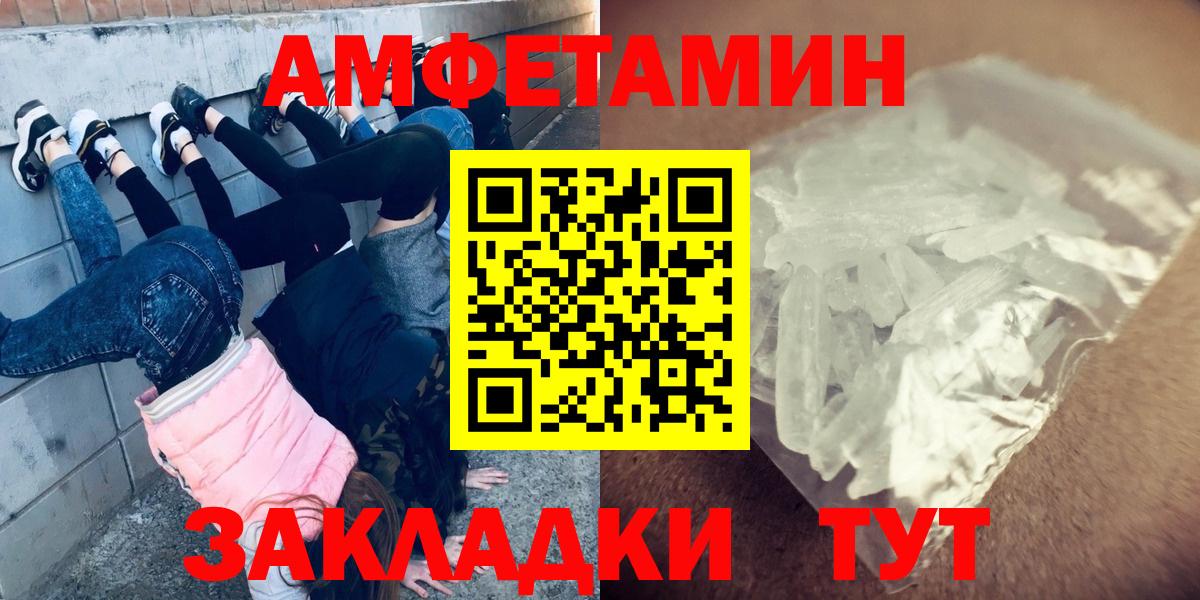 Метамфетамин витя  Вход с VPN  Метамфетамин  Кимры  Метамфетамин витя 
