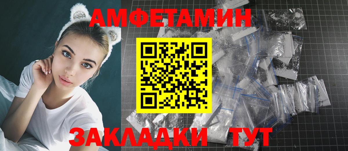 Первитин Methamphetamine Кимры