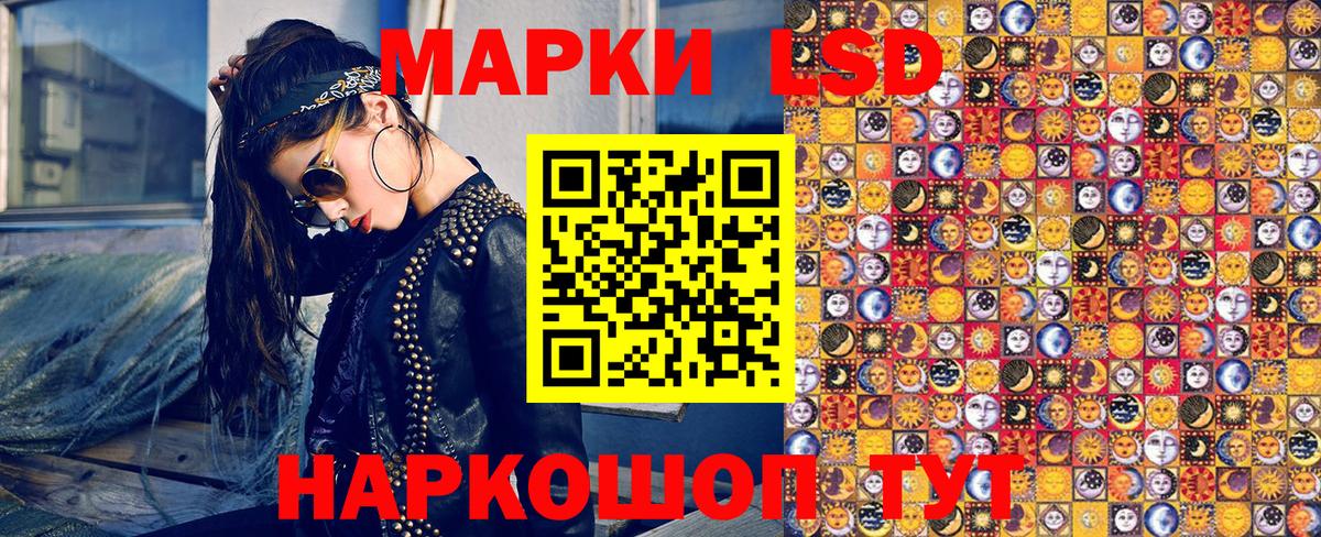 Марки N-bome  Марки NBOMe 1,5мг  Марки NBOMe 1,5мг  Вход с VPN  Кимры 