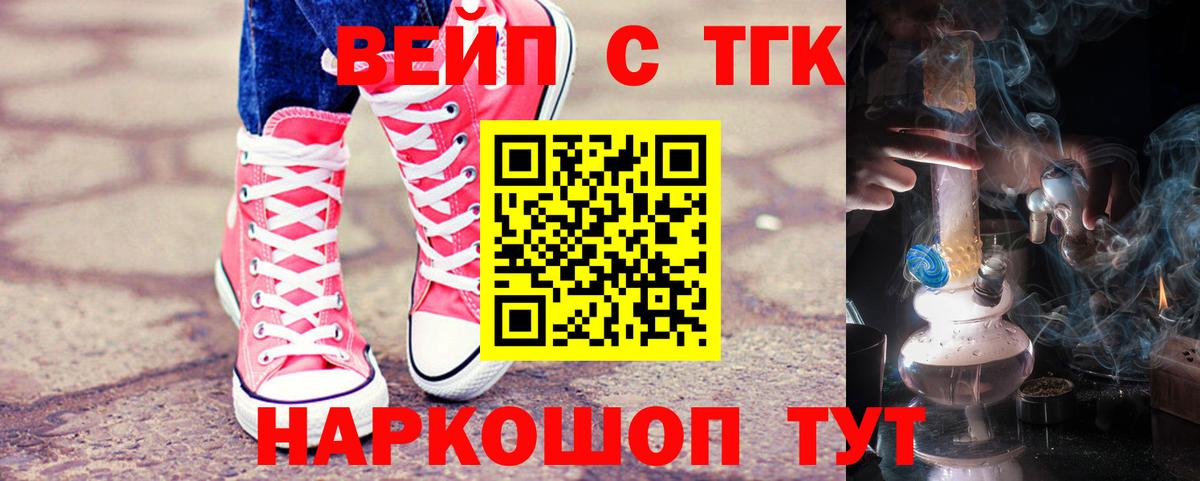 Дистиллят ТГК Wax Кимры