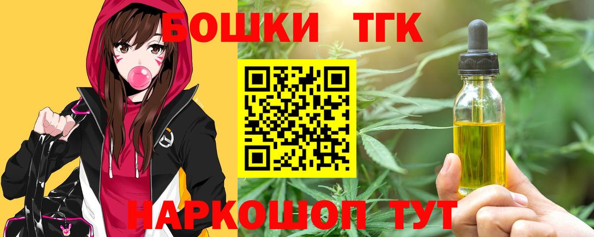 Кимры  Бошки Шишки планчик  Вход с VPN  Бошки Шишки индика  Бошки марихуана гибрид 